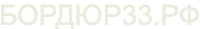 bord_logo